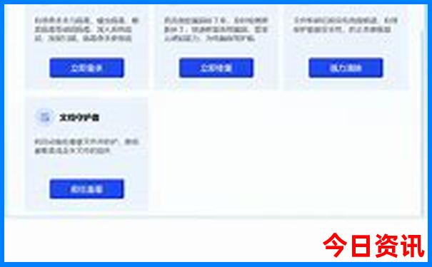 中国十大避暑圣地